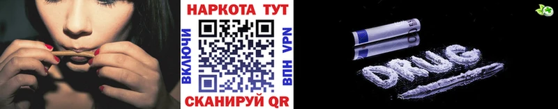 Купить закладку ГАШИШ  Alpha-PVP  МЕФ  Амфетамин  Псилоцибиновые грибы  МАРИХУАНА  Спас-Клепики