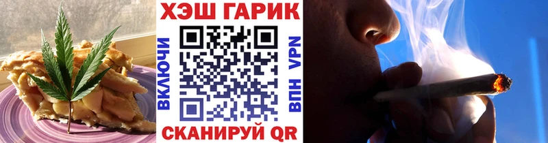 Cannafood конопля  Купить закладки  Спас-Клепики 