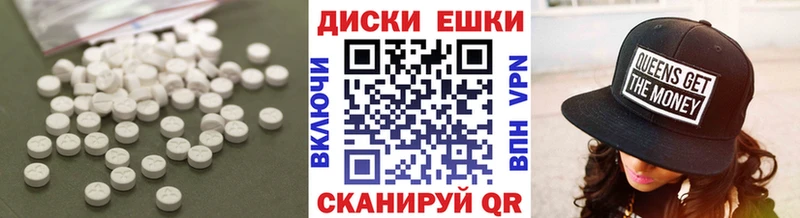 Купить закладки  Спас-Клепики  Ecstasy Punisher 