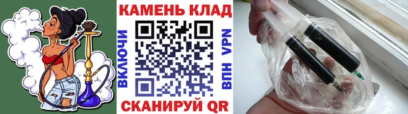 ГАШИШ гарик  Купить закладки  Спас-Клепики 