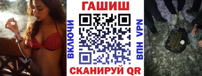 Гашиш Premium Спас-Клепики