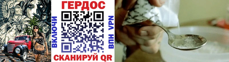 ГЕРОИН VHQ Купить Спас-Клепики