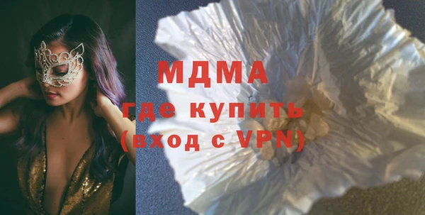 МДМА Баксан
