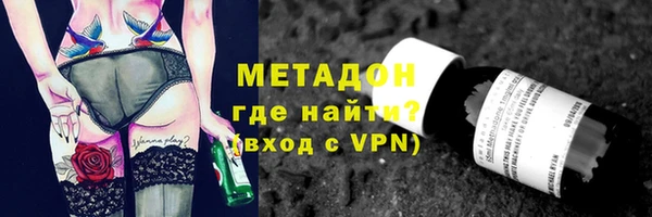 героин Балахна