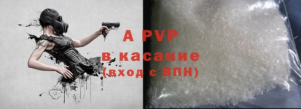 крисы Балабаново