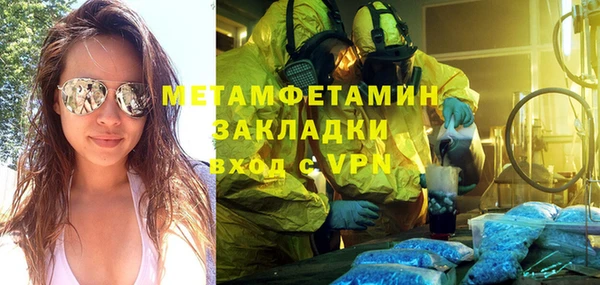 МДМА Баксан