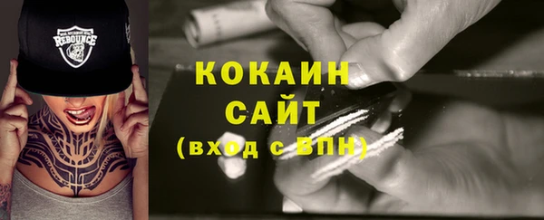 МДМА Баксан