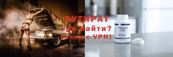 гашик Армянск