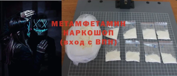 МДМА Баксан