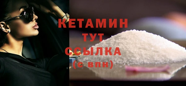 метамфетамин Арсеньев