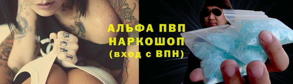 МДМА Баксан