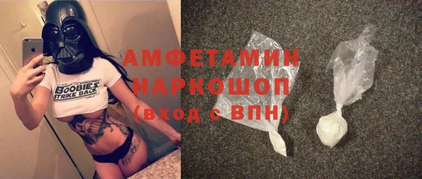 МДМА Баксан