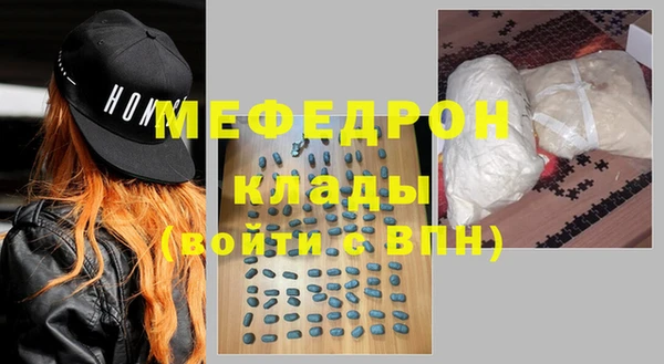 МДМА Баксан