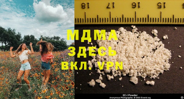 МДМА Баксан