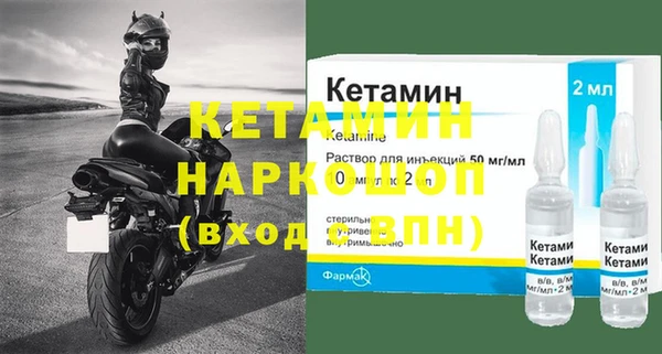 героин Балахна