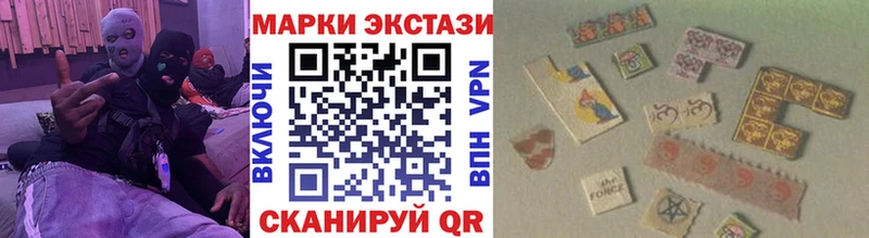 Купить где  Спас-Клепики  Марки 25I-NBOMe 1,5мг 