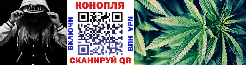 МАРИХУАНА White Widow  Купить закладки  Спас-Клепики 